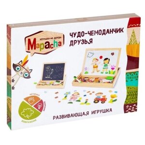 Чудо-чемоданчик Друзья (доска для рисования, меловая доска, фигурки на магнитах) 76643