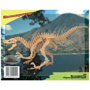 Чудо-дерево Модель деревянная сборная Динозавры Велоцераптор, 4 пластины