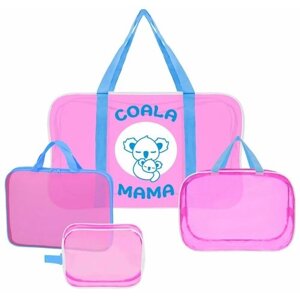 Coala Mama Набор сумок 3+1 в роддом Coala Mama цвет Bubble Gum