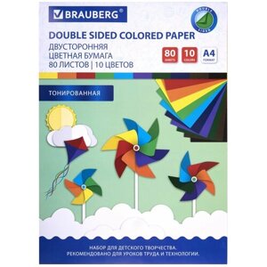 Цветная бумага формата А4, двусторонняя тонированная в массе для творчества / оформления А4 80 листов 10 цветов, 80 г/м2, Brauberg, 113503