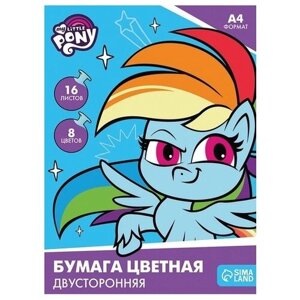 Цветная бумага Hasbro, A4, 16 л., 8 цв. 1 наборов в уп. 16 л.