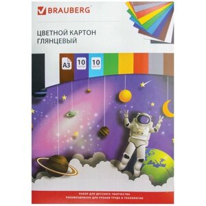 Цветной картон Галактика BRAUBERG, A3, 10 л., 10 цв. 1 наборов в уп. 10 л.