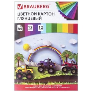 Цветной картон Гонки BRAUBERG, A4, 12 л., 12 цв. 1 наборов в уп. 12 л. , разноцветный