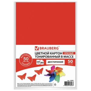 Цветной картон тонированный в массе BRAUBERG, A4, 50 л. 1 наборов в уп. 50 л. , красный