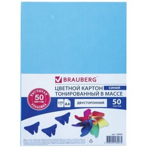 Цветной картон тонированный в массе BRAUBERG, A4, 50 л. 1 наборов в уп. 50 л. , синий