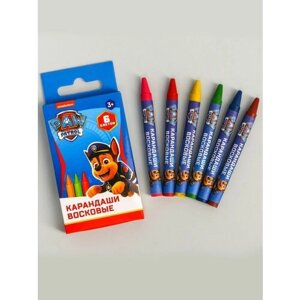 Цветные восковые карандаши/мелки Paw Patrol Щенячий патруль, 6 цветов