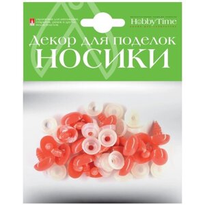 Декоративные элементы "носики" винтовые овальные (красные) 14х10ММ, Арт. 2-779/02