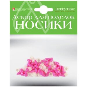 Декоративные элементы "носики" винтовые треугольные (розовые) 9 х7ММ, Арт. 2-781/01
