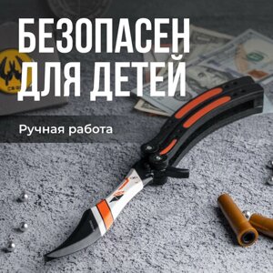 Деревянный нож Бабочка / Игрушечное оружие ручной работы