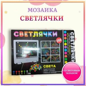 Детская игра мозаика на со светящимися метками