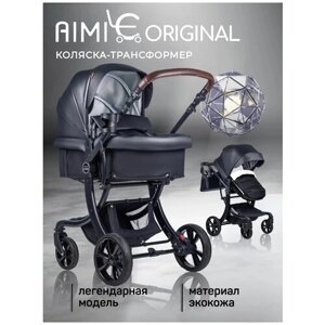 Детская коляска трансформер 2 в 1 Aimile Original Autumn / коляска 2в1 / для новорожденных / экокожа /цвет Парижская ночь