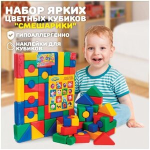 Детские кубики "Смешарики", строительный набор, 60 элементов, размер кубика 4 х 4 см, наклейки в комплекте