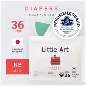 Детские подгузники Little Art, для новорожденных, до 5 кг, 36 шт.