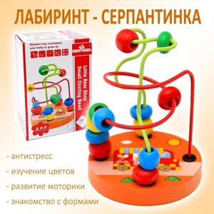 Детский деревянный лабиринт для малышей /Игрушка для развития мелкой моторики / Серпантинка Грибочки