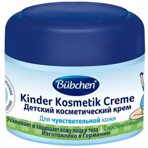 Детский косметический крем Bubchen Kinder Cosmetic Creme 75 мл