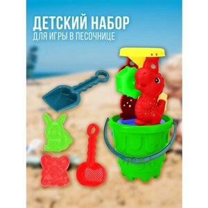 Детский набор для песочницы Sand beach (Желтый)
