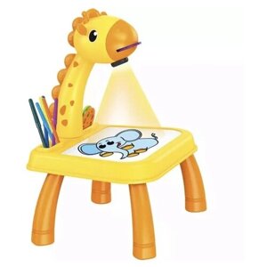 Детский проектор для рисования со столиком "Projector Painting"желтый)