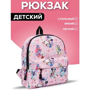 Детский рюкзак с принтами, для девочек и мальчиков, для прогулки и города маус5