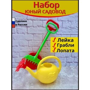 Детский садовый инструмент, 3 штуки, набор для игры в песочнице с лейкой, граблями и лопаткой