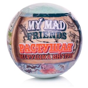 Детское ароматизированное шипучее средство для ванн My mad friends 130 г новинка