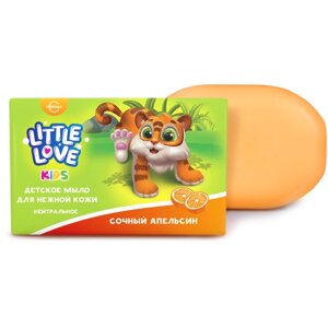 Детское мыло для нежной кожи Little Love сочный апельсин