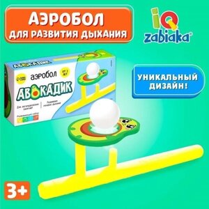 Дидактические игры IQ-ZABIAKA Аэробол «Авокадик»