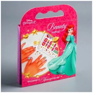 Disney Маникюрный набор для девочек, Принцессы