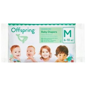 Дорожная упаковка. Эко-подгузники Offspring, размер M 6-10 кг. 3 шт. 3 цвета