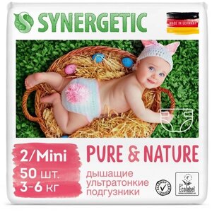 Дышащие ультратонкие детские подгузники Synergetic Pure&Nature, размер 4 MAXI, 42шт