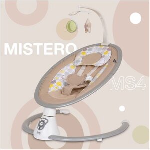 Электрокачели Nuovita Mistero MS4 sfero beige/Бежевые круги