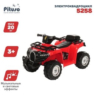 Электроквадроцикл Pituso 5258 Красный/Red