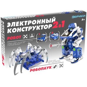 Электронный конструктор для детей Эврики "Роботехника 2 в 1", в комплекте 142 детали, 1 лист наклеек, цвет синий