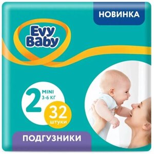 Evy Baby подгузники 2 (3-6 кг), 32 шт.