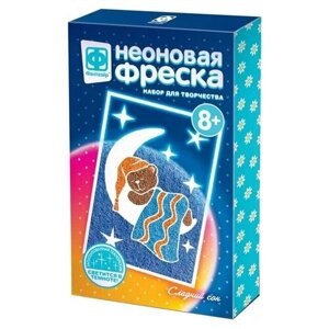 Фантазёр Неоновая фреска Сладкий сон (430010)