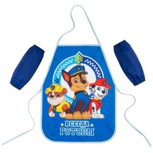 Фартук с нарукавниками детский PAW PATROL «Всегда готовы», 49х39 см