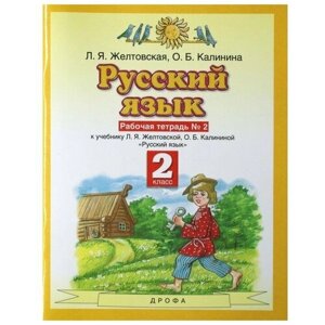 Фартук с нарукавниками детский «Трансформеры», 49х39 см