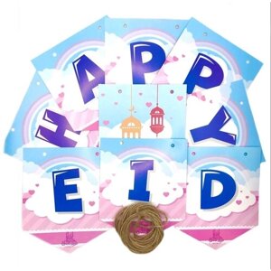 Флажки-гирлянды праздничные -Happy Eid" голубой с розовым, двусторонняя (формат 13х16) изд. Umma-Land