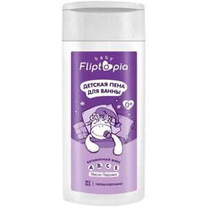 Fliptopia BABY пена для ванны детская 250мл