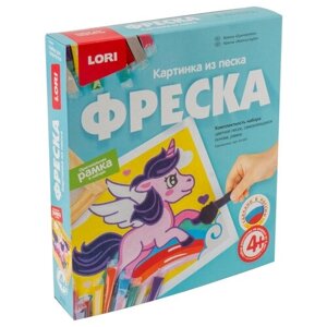 Фреска. Картина из песка "Единорожка" Кп-063