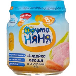 ФрутоНяня Пюре из мяса индейки с овощами, 100г (6 шт)