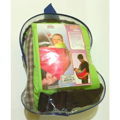 Гамак-перевязь для ношения ребенка от 2 до 9 кг (арт. 80060) светло зеленый С1