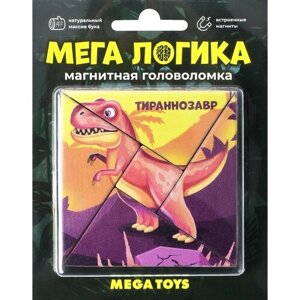 Головоломка Мега Тойс Мега логика Тираннозавр 15811 оранжевый/желтый/фиолетовый
