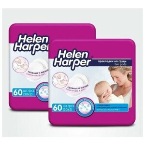 Helen Harper Baby | Прокладки для груди для кормящих мам | Одноразовые вкладыши для бюстгальтера | 60 шт, 2 уп.