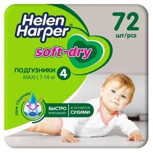 Helen Harper Soft&Dry | Впитывающие подгузники для малышей | 4 размер | 7-14кг | 72 шт