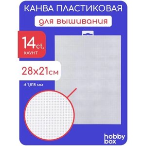 Hobby Box Канва пластиковая лист размером 21х28 см, 14 каунт. коричневая