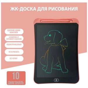 IBRICO/Графический планшет для рисования, цветной планшет для детей /10 дюймов