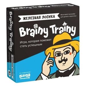Игра головоломка BRAINY TRAINY Железная логика УМ548