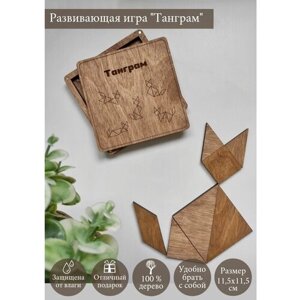 Игра головоломка деревянная "Танграм"