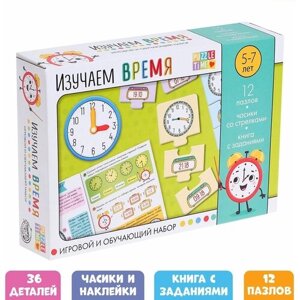Игровой и обучающий набор, Puzzle Time "Изучаем время", пазлы, книга, часы, наклейки, для детей и малышей