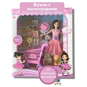 Игровой набор Кукла с аксессуарами для покупок "Продуктовый магазин"